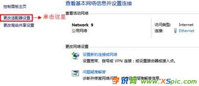 win8�B�Ӱ��b·�������E