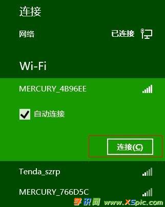 win8��ô�B��·����