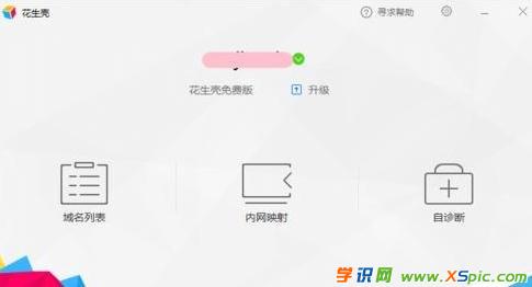 С��·����ddns������ô֧�ֶ���·��