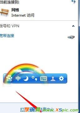 win7·����dns��ô�O(sh��)���Ԅ�(d��ng)�@ȡ