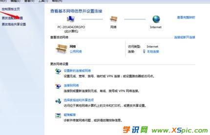 win7·����dns��ô�O(sh��)���Ԅ�(d��ng)�@ȡ