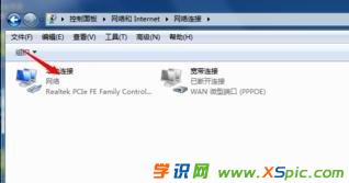 win7·����dns��ô�O(sh��)���Ԅ�(d��ng)�@ȡ
