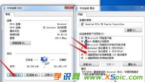 win7·����dns��ô�O(sh��)���Ԅ�(d��ng)�@ȡ