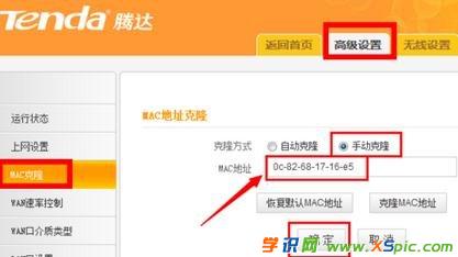 win7·�����o���ϾW(w��ng)��ô�k