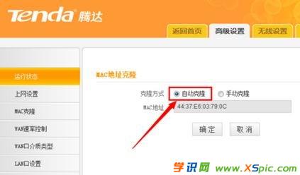 win7·�����o���ϾW(w��ng)��ô�k