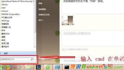 win7�B·���������ϾW(w��ng)��ô�k