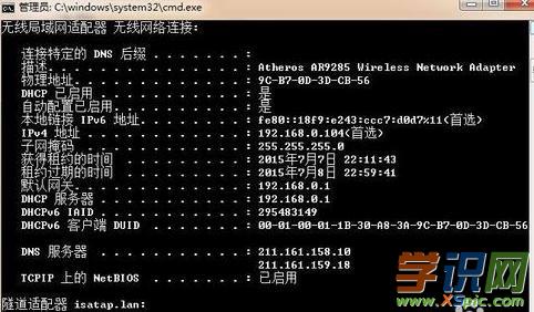 win7�B·���������ϾW(w��ng)��ô�k