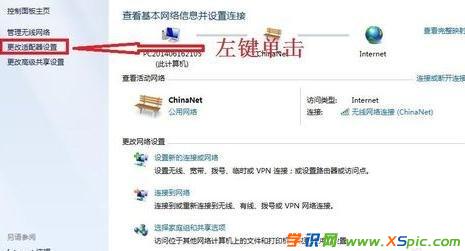 win7�B·���������ϾW(w��ng)��ô�k