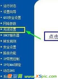 ·������ô������