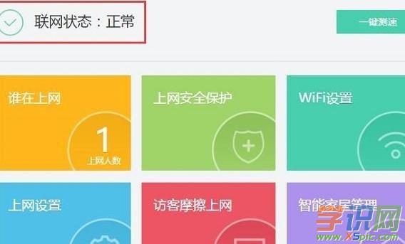 360·�����O(sh��)�úò����ϾW(w��ng)��ô�k