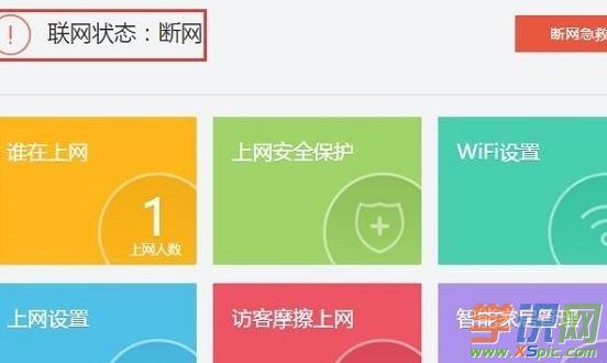 360·�����O(sh��)�úò����ϾW(w��ng)��ô�k