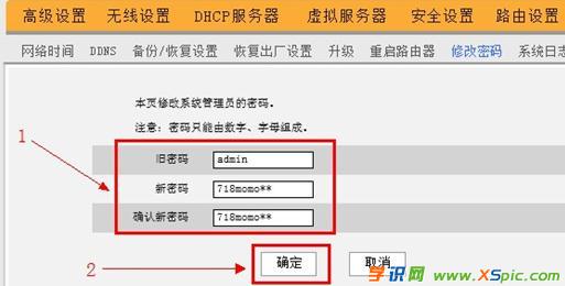 �v�_(d��)�o��·�����ܴa��ô�O(sh��)�ú��޸�