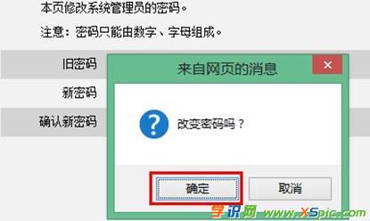 �v�_(d��)�o��·�����ܴa��ô�O(sh��)�ú��޸�