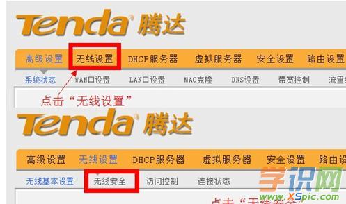 �v�_(d��)�o��·�����ܴa��ô�O(sh��)�ú��޸�