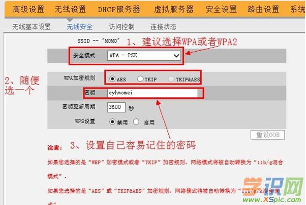 �v�_(d��)�o��·�����ܴa��ô�O(sh��)�ú��޸�