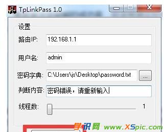 TP-Link·��������ܴa��ӛ����ô�ƽ�