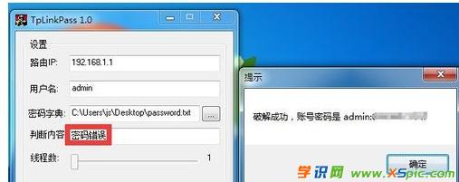 TP-Link·��������ܴa��ӛ����ô�ƽ�