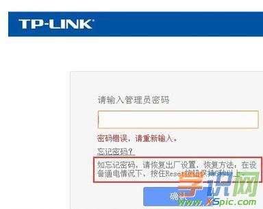 TP-Link·��������ܴa��ӛ����ô�ƽ�