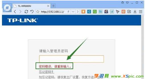 TP-Link·����·��������ܴa��ô�ƽ�