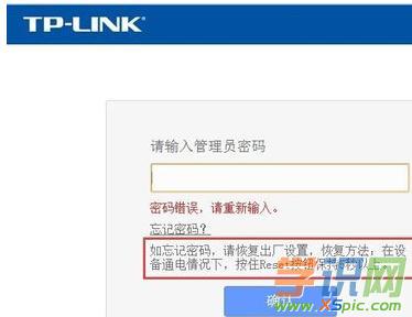 TP-Link·����·��������ܴa��ô�ƽ�
