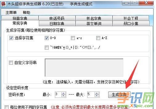 TP-Link·���������ƽ����ܴa