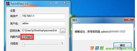 TP-Link·���������ƽ����ܴa
