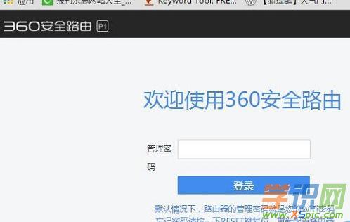 360��ȫ·����P1����T�ܴa�Ƕ���