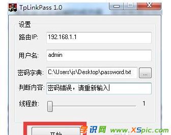 TP-Link·������ô�ƽ����ܴa