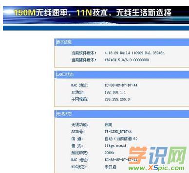 ·������ô�޸ğo���W(w��ng)�ܴa