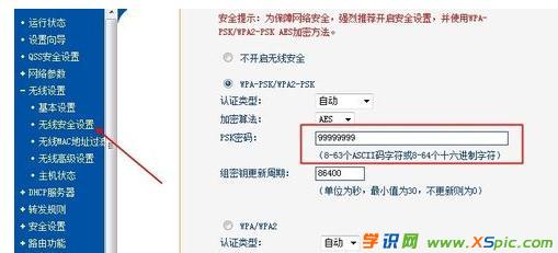 ·������ô�޸ğo���W(w��ng)�ܴa