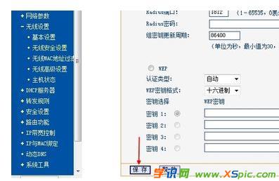 ·������ô�޸ğo���W(w��ng)�ܴa