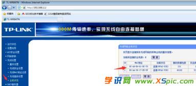 ����·������ô�޸�wifi�ܴa