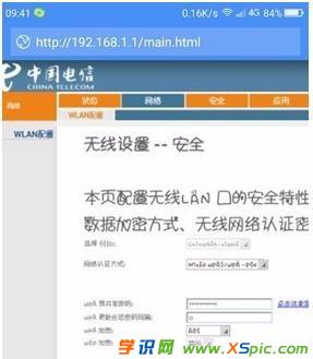 ���؈�Ԏ�wifi��ô�O(sh��)���ܴa