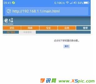 ���؈�Ԏ�wifi��ô�O(sh��)���ܴa