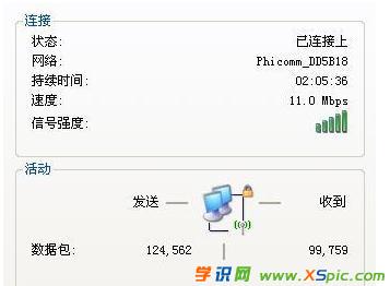 ��ô�O(sh��)�ßo��·������wifi�ܴa