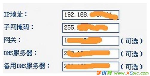 ��ô�O(sh��)�ßo��·������wifi�ܴa