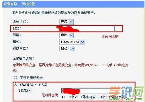��ô�O(sh��)�ßo��·������wifi�ܴa