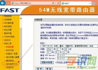 ��ô��·��������T�ܴa