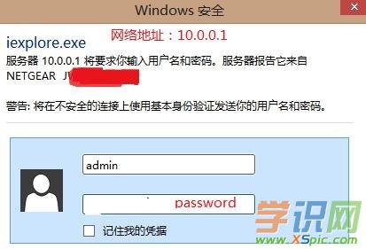 netgear·������ô���ܴa