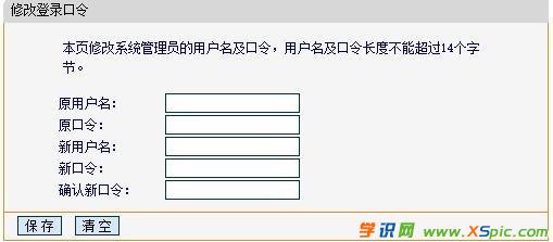 �O(sh��)��dlink·�����ܴa�ķ���
