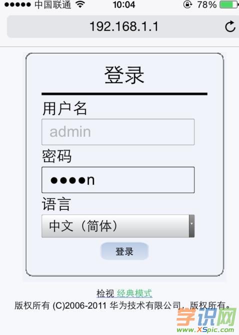 3G�o��·�������ܴa�ķ���