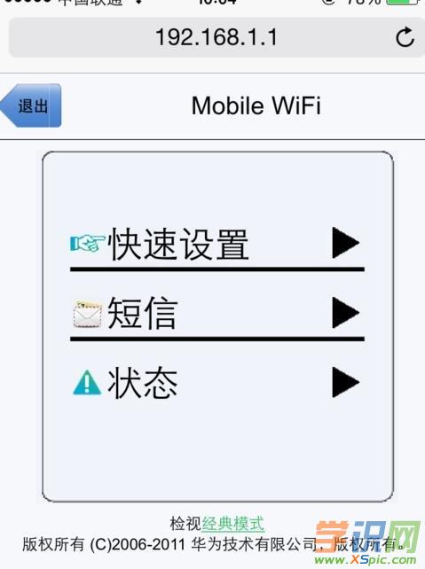 3G�o��·�������ܴa�ķ���