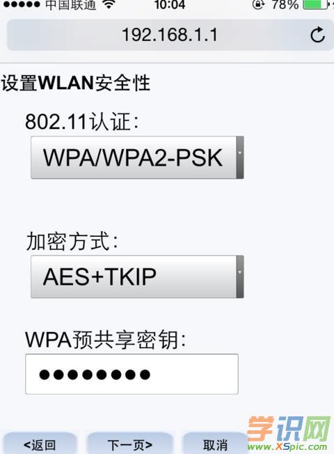 3G�o��·�������ܴa�ķ���