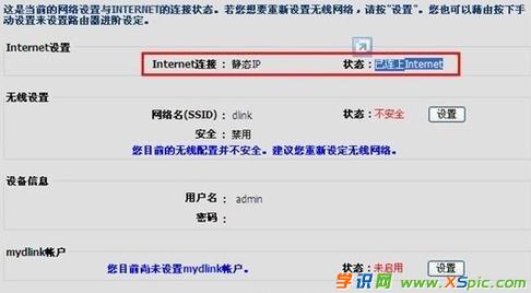 ·����dlink�ܴa��ʲô