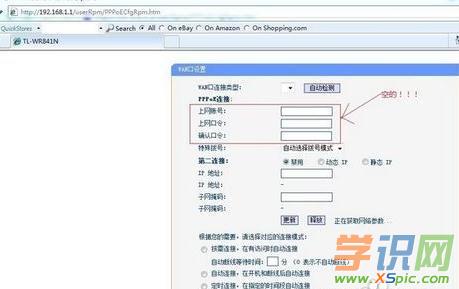 ·����adsl�ܴa��ô�鿴