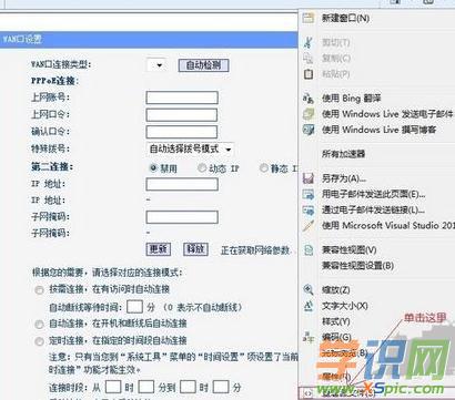 ·����adsl�ܴa��ô�鿴