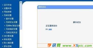 ��X·�����ܴa��ô��