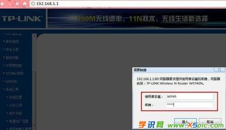 win7·�����ܴa��ô��