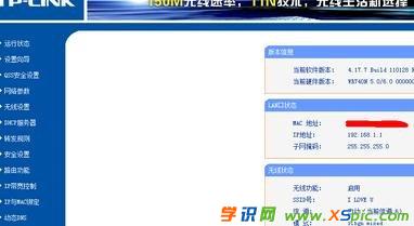 win7·�����ܴa��ô��