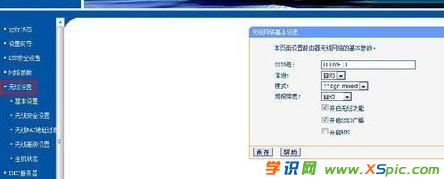 win7·�����ܴa��ô��